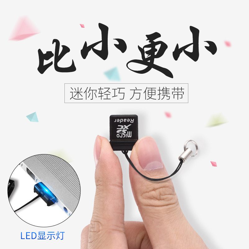 Car mini card reader micro sd tf mobile phone camera memory card usb high speed ultra small card reader