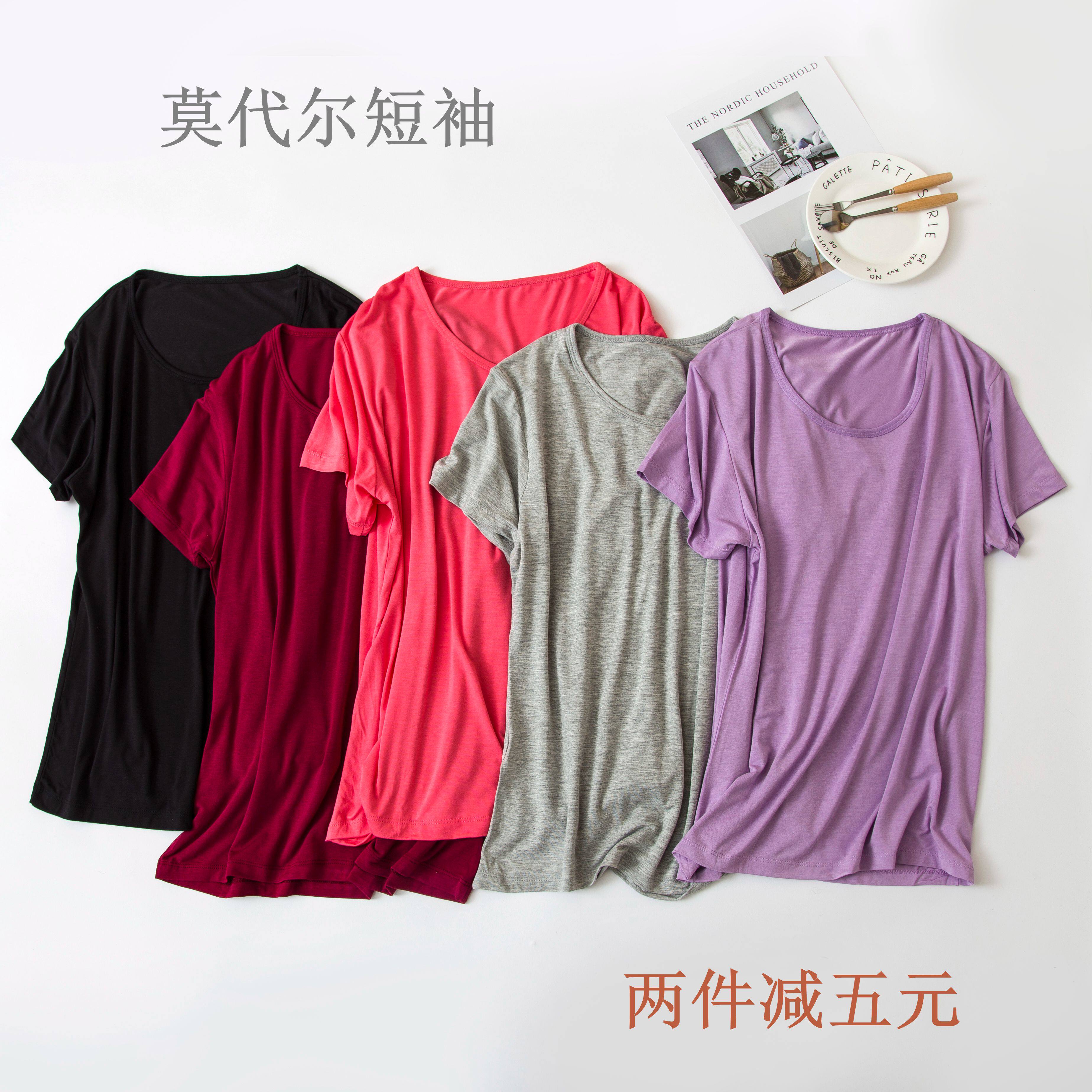 Modal short-sleeved T-shirt women's summer thin round neck inner wear loose large size yoga tops home half sleeves