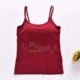 Modal với áo ngực yếm nữ không có vòng thép miễn phí bra cup one yoga thể thao đồ lót chạm đáy