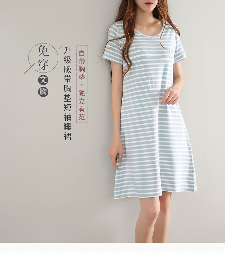 Mùa hè bông phương thức vành đai ngực pad nightdress đồ ngủ ngắn tay áo miễn phí áo ngực mỏng phần lỏng kích thước lớn nhà váy nữ