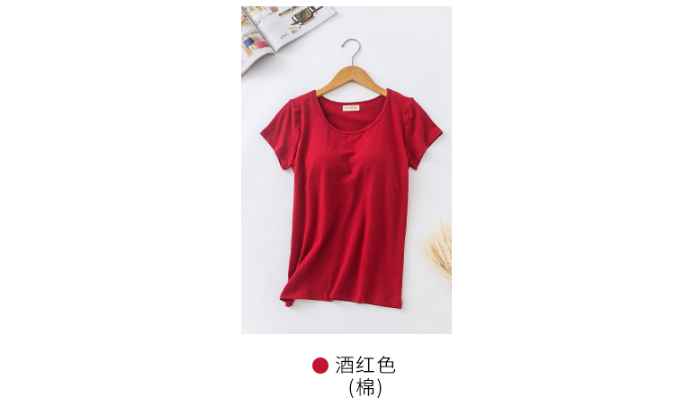 Phương thức bông vành đai ngực pad ngắn tay T-Shirt nữ miễn phí bra cup một nửa tay áo vest nhà đồ ngủ yoga