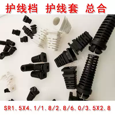 Power grommet 2 0 3 0 3 2 3 5 5 0 7 0 7 8USB deduction line profile clamp xian ding sets SR aperture