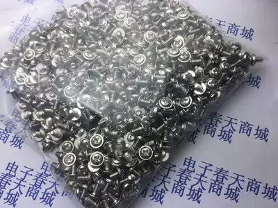 Hooded screw M3 cross round head with pad pad motherboard optical disc drive screw PWM3 * 4*7 Gasket 7MM 1000 PCs