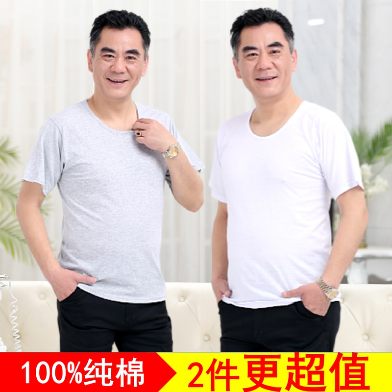 Middle-Aged and Elderly Men's Pure Cotton Short-Sleeved Undershirt, Sweat-Absorbent, Loose-Fitting Sleeveless Shirt for Dad