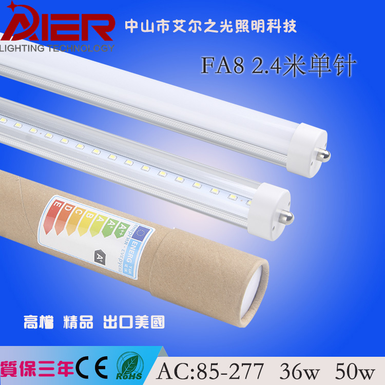 2 4 meters LED fluorescent tube foreign trade Amazon FA8 single needle FA6 long needle export to the United States one-piece two-piece 36W