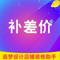 Dreamcatcher design makes up the difference