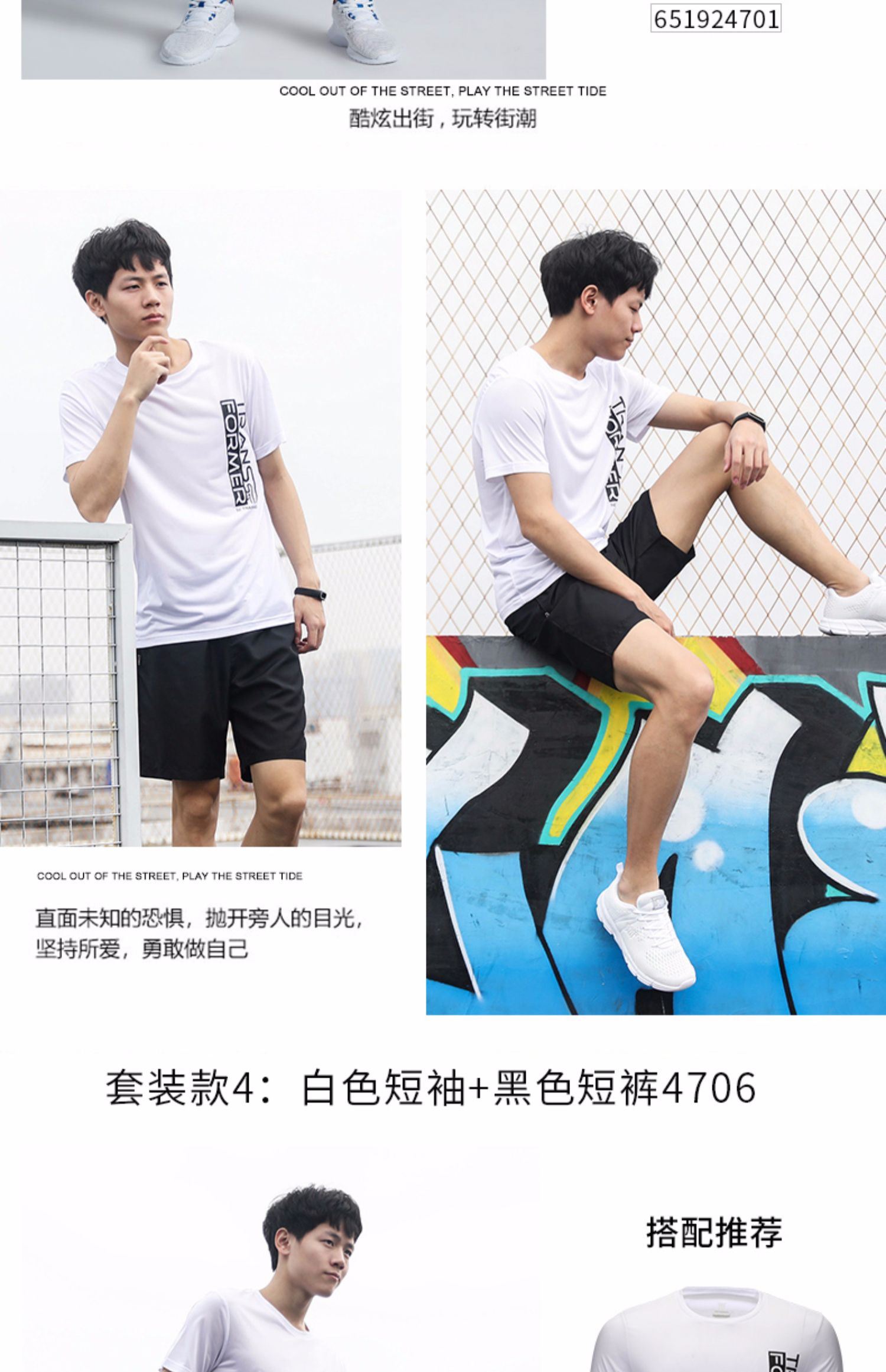 361 bộ đồ thể thao ngắn tay nam mùa hè mới khô nhanh đào tạo Áo thun 361 độ chạy quần short quần áo tập luyện - Thể thao sau bộ đồ the thao nữ hàng hiệu