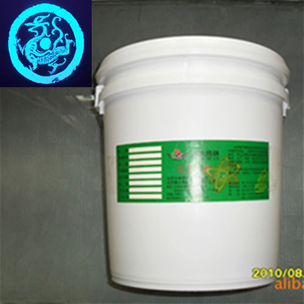 Gravure invisible blue fluorescent anti-counterfeiting ink (water-based oil-based) Gravure colorless blue fluorescent anti-counterfeiting ink 10KG