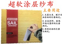 Super soft high quality polishing fine sandpaper wear-resistant water-resistant frosted coating soft sandpaper paint finish finish