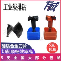 CNC drilling drill bit split drill hard alloy split drill drilling for woodworking alloy drill