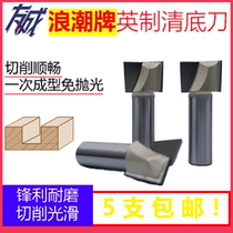 Inspur Imperial bottom knife electric wood milling flat bottom flat flat knife bottom clear square slotting engraving machine big gong handle