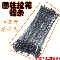 Woodworking drawing saw blade Single-sided drawing saw blade Four-sided drawing saw woodworking wire saw steel wire saw blade drawing machine