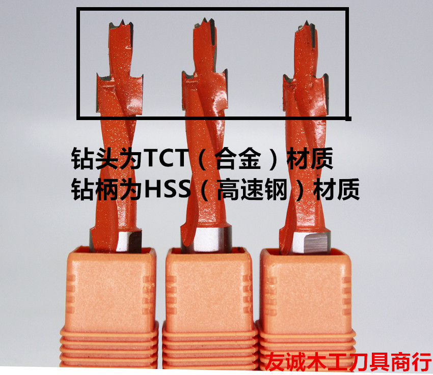 5 double-layer drilling ladder drilling gold stepper stepper hole drill length 70mm long L R (positive and reverse)