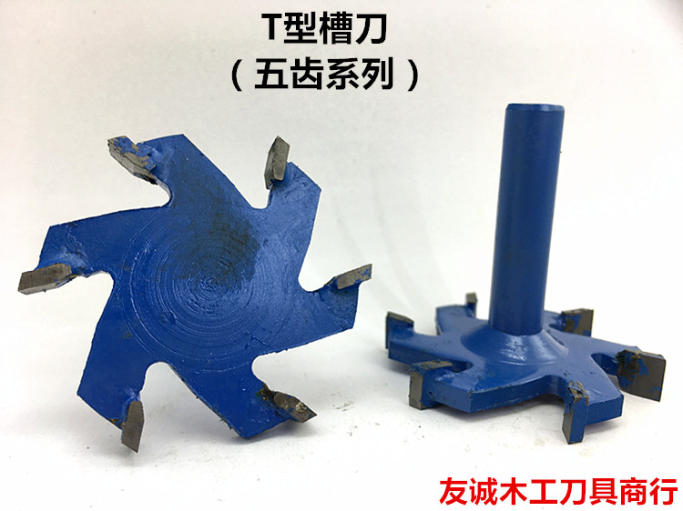 T - shape cutter 6 - teeth slot cutter cutter cutter cutter 1 2 - shank carbide carbide bond slot knife