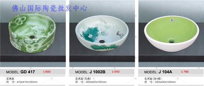 Countertop Art Basin Round Oval Washbasin Washbasin Home Improvement Bathroom Cleaning Appliances