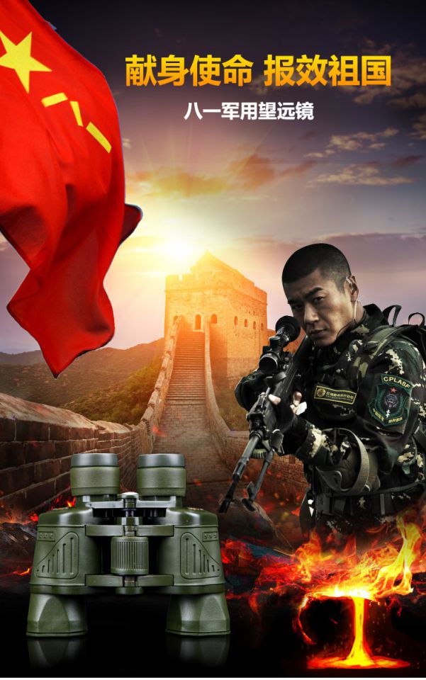 ống nhòm quân sự chính hãng công suất cao độ nét cao ống nhòm nhìn đêm 1000 Kim loại phối hợp khác nhau, ống nhòm hồng ngoại phi lần - Kính viễn vọng / Kính / Kính ngoài trời kính thiên văn phản xạ