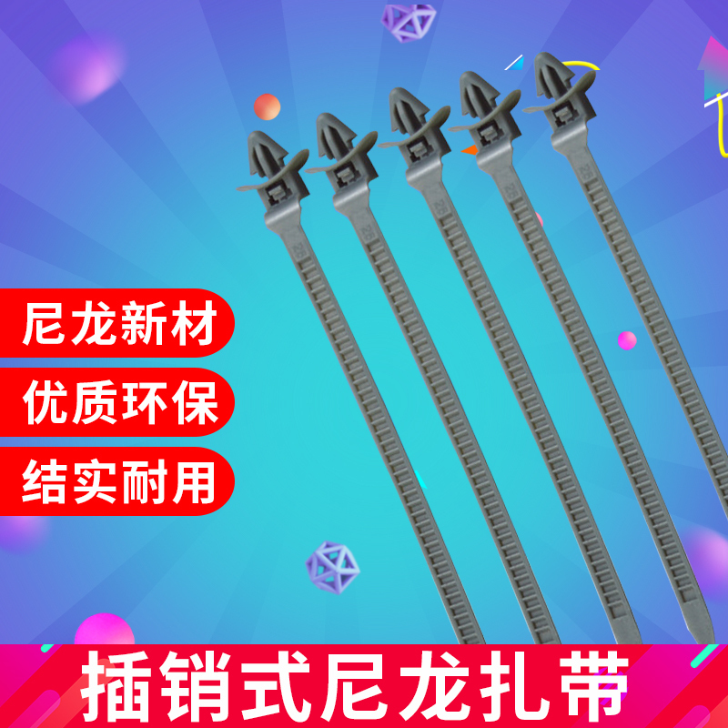 Board Hole Tie Fasteners, Aircraft Head Pin-Type Nylon Tie Fasteners, Plastic Circuit Board Board Hole Tie Fasteners, Aircraft Head Pin-Type Nylon Tie Fasteners, Plastic Circuit Board