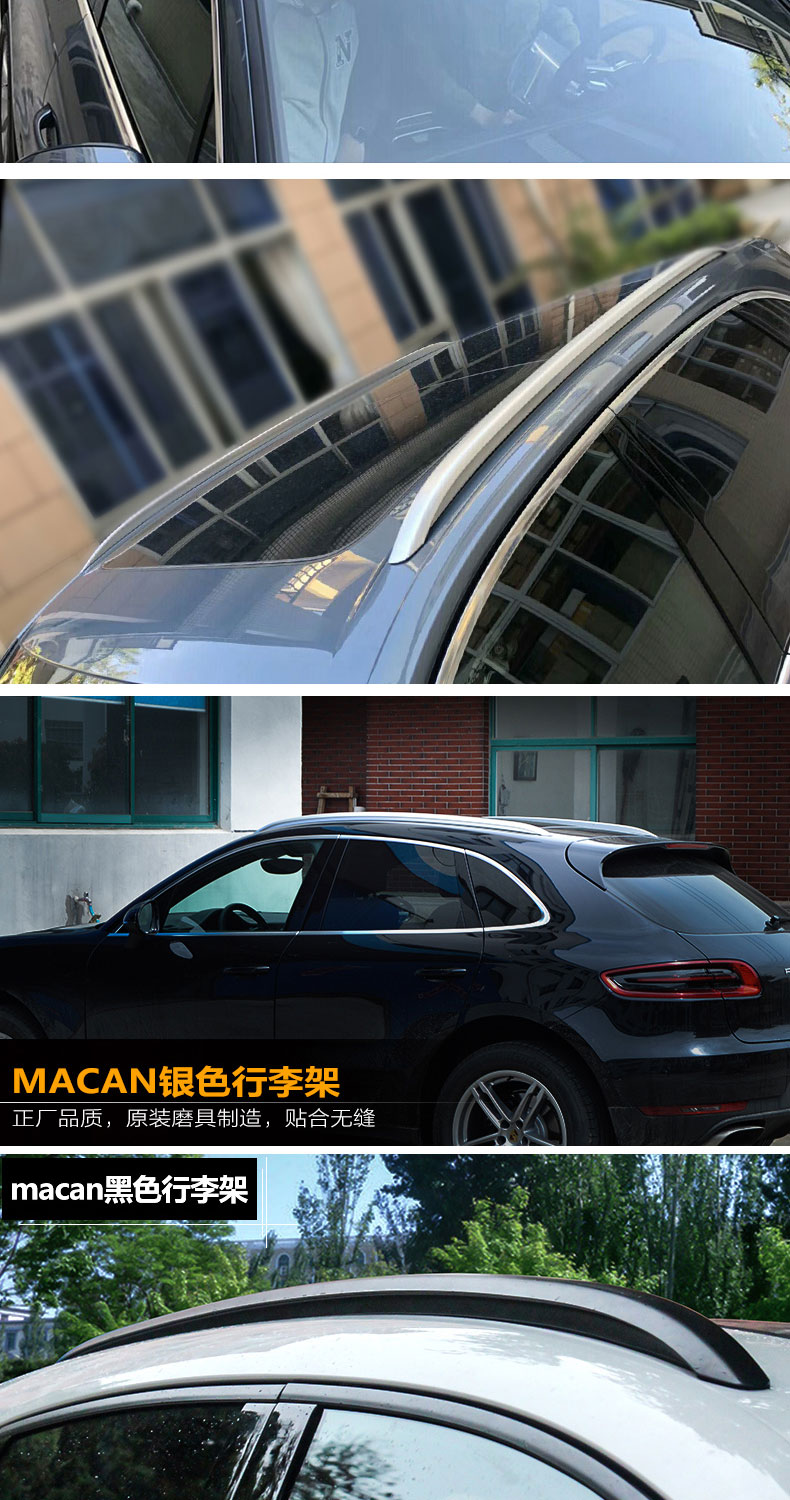 ✅19 giá đỡ hành lý mới của Porsche Cayenne Giá đỡ mái Maca macan sửa đổi phụ kiện chân đế du lịch gốc - Roof Rack cốp nóc ô tô