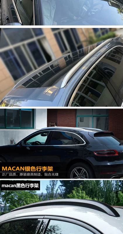 ✅19 giá đỡ hành lý mới của Porsche Cayenne Giá đỡ mái Maca macan sửa đổi phụ kiện chân đế du lịch gốc - Roof Rack giá để đồ nóc xe ô tô