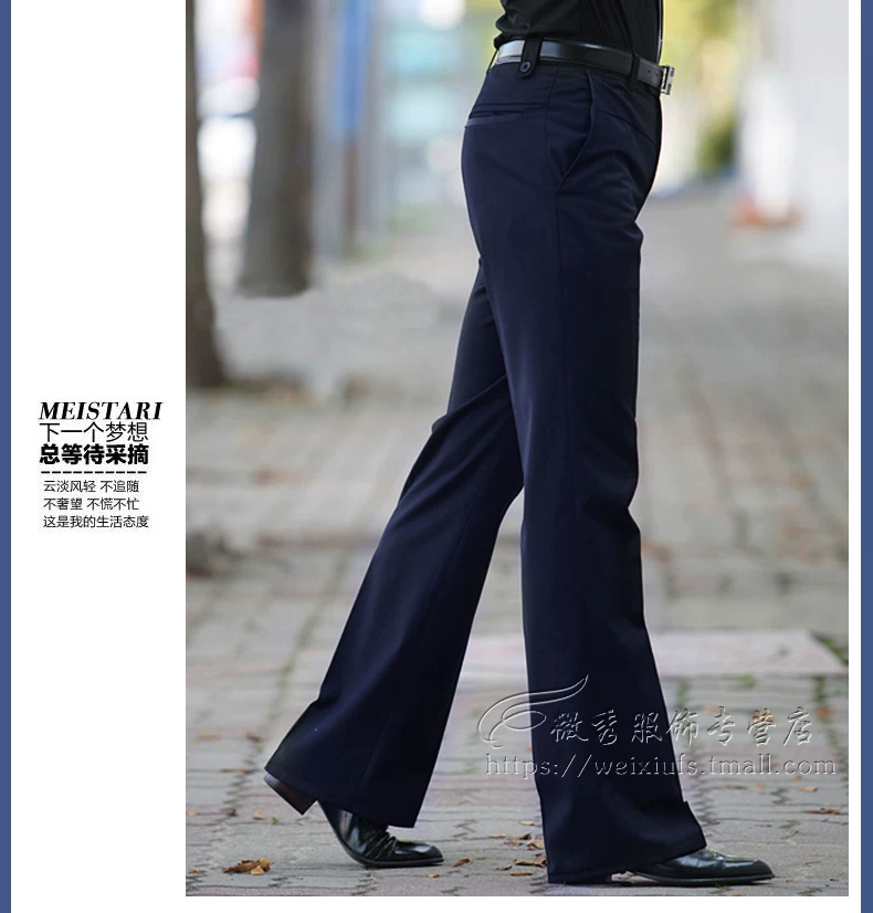 Ретро-осень эластичные расклешенные брюки, оверсайз, slim fit, свободный крой