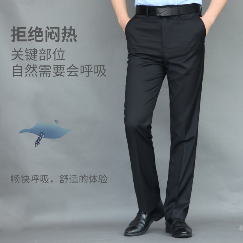 New iron-free ice silk trousers men's business casual pants summer thin breathable drop stretch stretch straight long pants