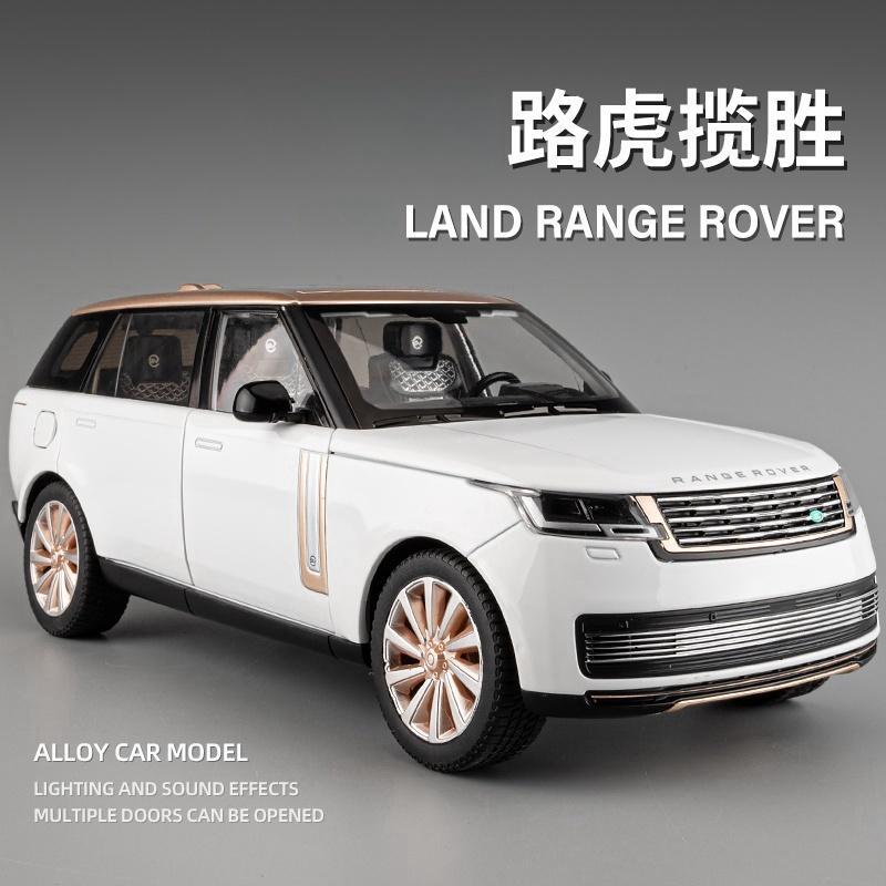Authentic Land Rover Range Rover Defender Alloy Car Model Collection Simulation Model Children's Boys' Toy Car Gift Decoration