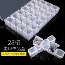  Nail jewelry storage box 28 grid transparent rhinestone box Accessories box Jewelry box can be split and assembled