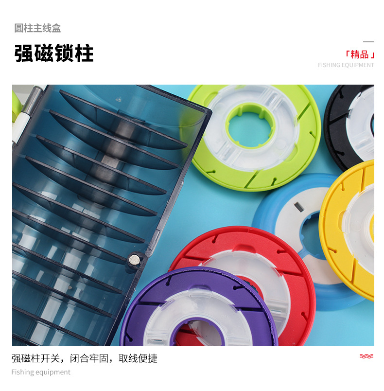 Hộp chính mới ống cuộn lớn Đa chức năng 12 trục silicon Ống cuộn chính đặt hộp thiết bị câu cá phao câu lục đầu cần