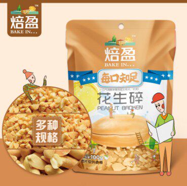 Roasted Peanut Crushed Peanut Crushed Baking Raw Nougat Fried Yogurt Spicy Cooked Peanut 100g Large Grain