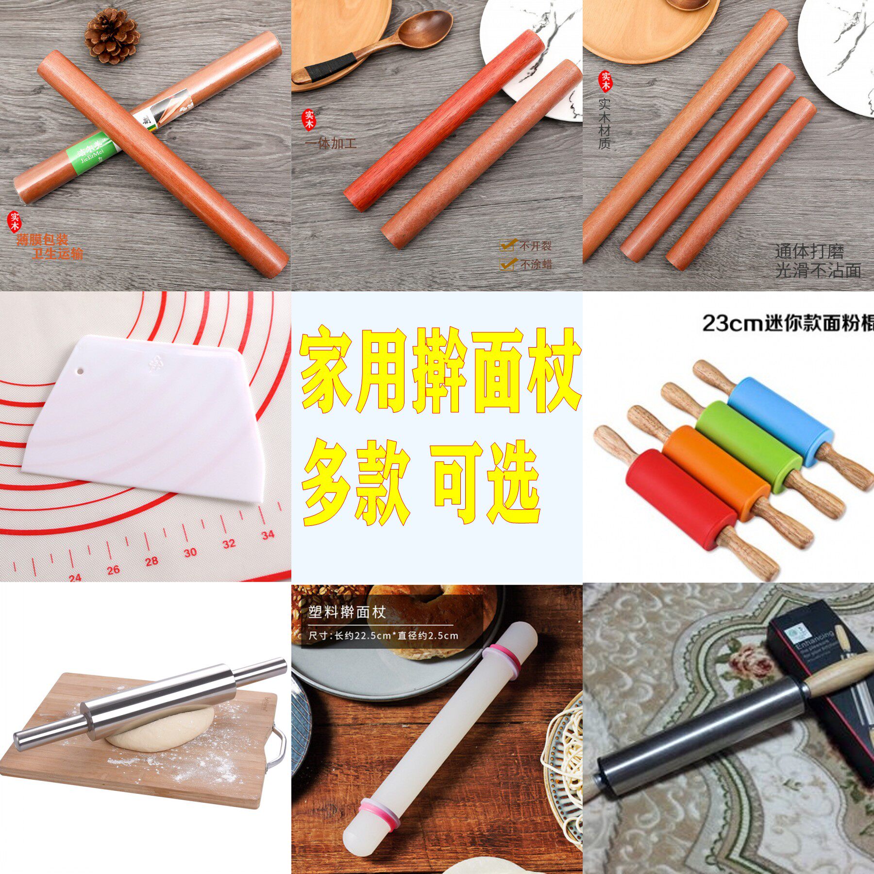 Large silicone child rolling rod stick is not stained with surface stick, stick stick, stick stick