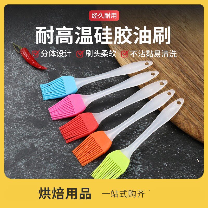 High temperature resistant silicone brush mooncake brush with egg brushed size Number of barbecue Brush Oil Brush Kitchen branded with no drop of hair