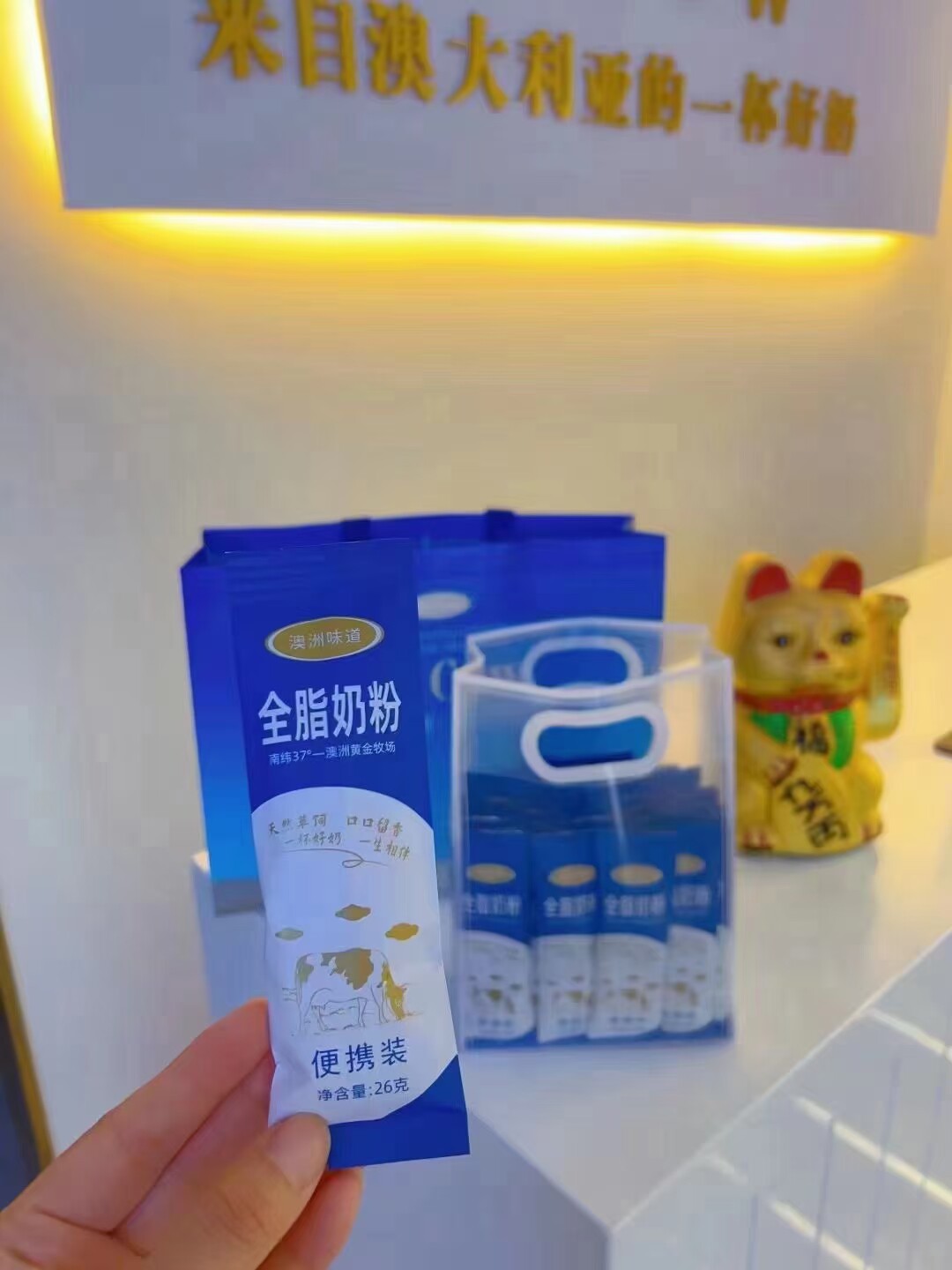 OzCow milk whole milk powder experience loaded with portable strip small packing bag Fat Milk Powder Experience Bagging Machine Seal-Taobao