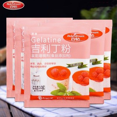 Baking ingredients Zhibaked Angelfish glue powder mousse jelly powder gelatin powder pudding powder 10g bag