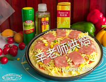 Bacon pizza 9-inch semi-finished pizza Western food 460 gr pizza cake 2