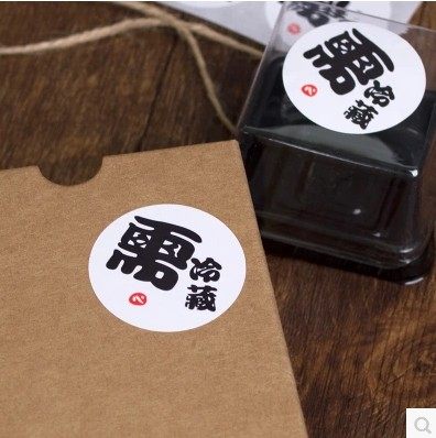 Baking packaging needs to be refrigerated label stickers biscuits pudding west point baking decoration seal stickers 2 sheets of 18 stickers