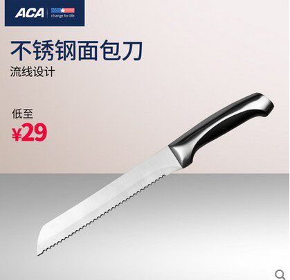 Baking tool stainless steel fine tooth cake knife bread knife 8 inch 10 inch 14 inch serrated knife