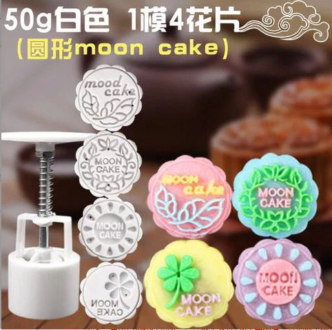 Home Non-stick Pressed Ice Skin Mooncake Mold Green Bean Pastry Press Mold Solid Lotus Peach Blossom Embossing Model
