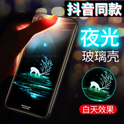 Suitable for Apple 6 6s mobile phone shell iPhone Protective sleeves 7 8 luminated glass plusset silicone full package-Taobao