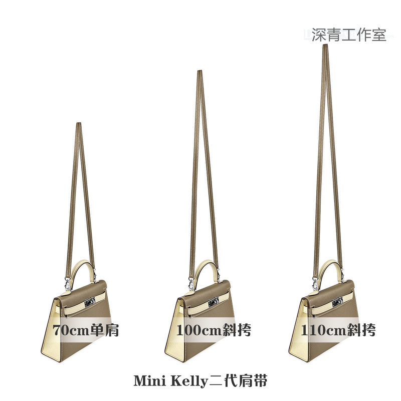 Mini Kelly Second Generation Handmade Single Shoulder Strap Suitable for Hermes Mini Kelly Bag Epsom Leather Mini Kelly Second Generation Handmade Single Shoulder Strap Suitable for Hermes Mini Kelly Bag Epsom Leather