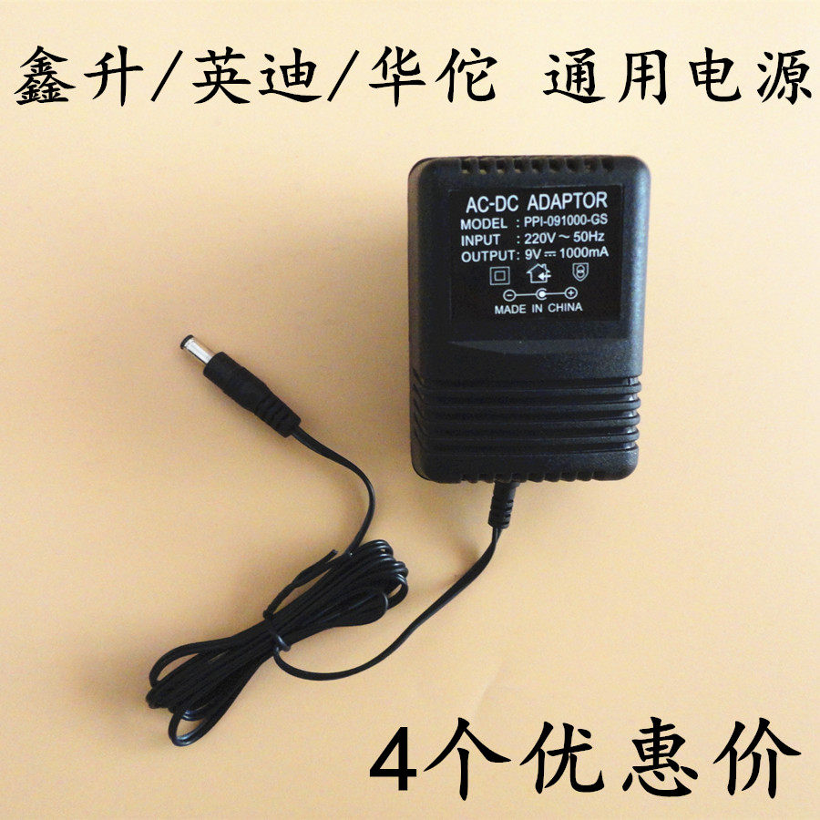 英迪KWD-808I电针仪电源 电源插头 针灸变压器导线变压鑫升G6805
