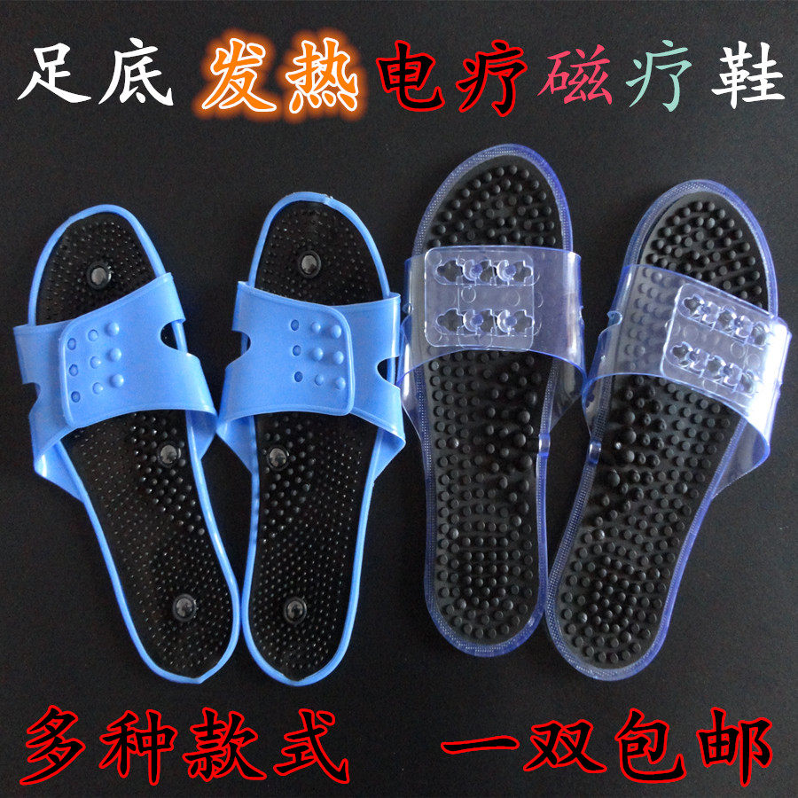 针灸发热电疗鞋 足底按摩鞋 电针仪配件 三孔发热鞋 柱式纽扣通用