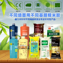 Jialifeng permeable basement membrane household children glutinous rice glue wall covering special glue repair non-adjustment wallpaper wallpaper glue