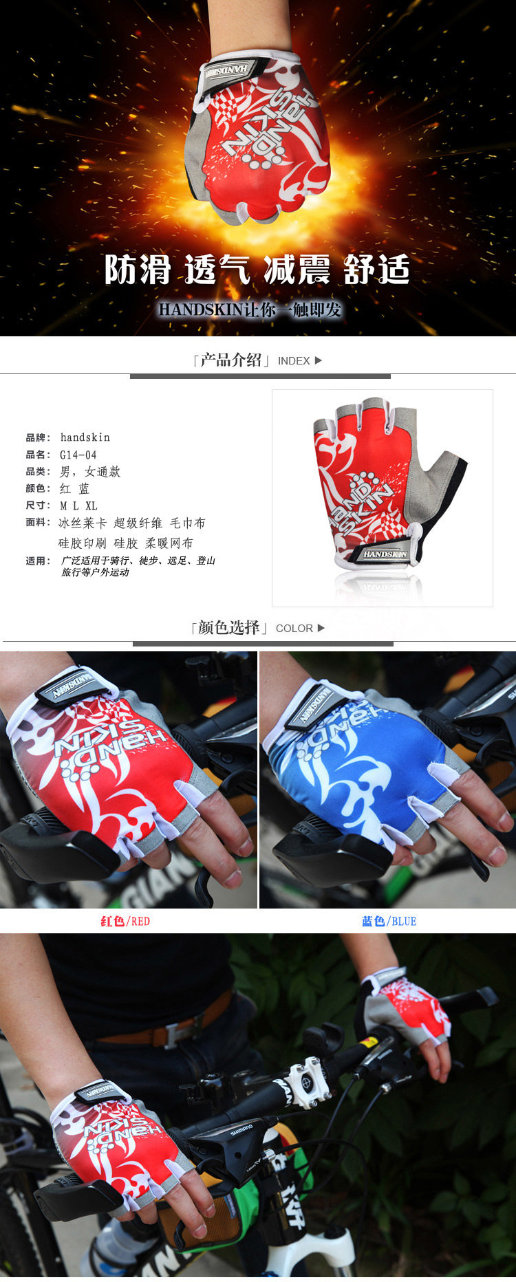 Gants pour vélo mixte - Ref 2244098 Image 8