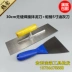 Liền mạch hàn trowel trowel sắt tấm công cụ cào sắt putty dầu xi măng lưỡi dao hàng loạt dao tường xám dao - Dụng cụ cầm tay Dụng cụ cầm tay