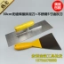 Liền mạch hàn trowel trowel sắt tấm công cụ cào sắt putty dầu xi măng lưỡi dao hàng loạt dao tường xám dao - Dụng cụ cầm tay Dụng cụ cầm tay