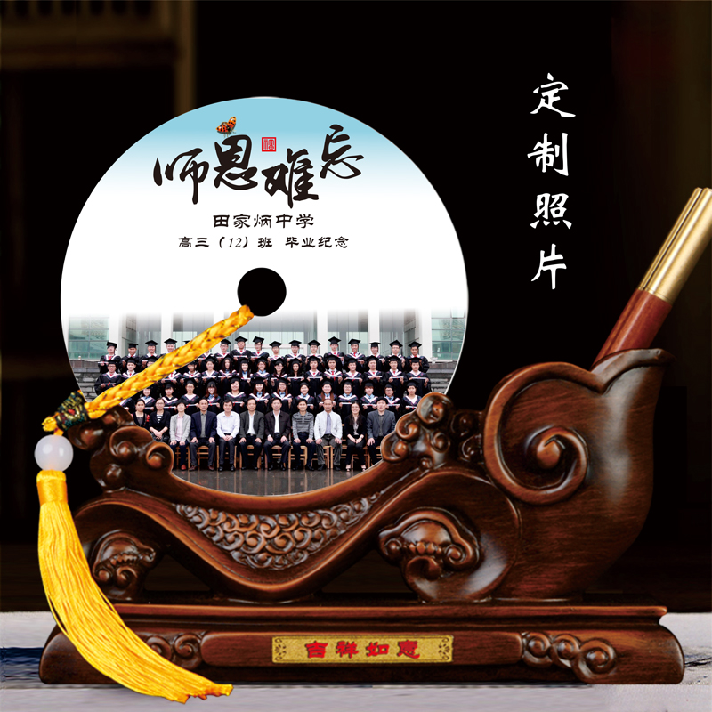 Teacher's unforgettable jade pen holder decoration to send teachers high-end practical gifts graduation party souvenirs custom photos