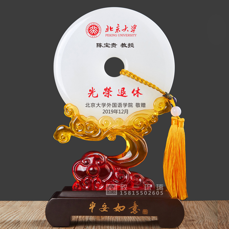 Jade Ornament Company Retirement Gift Customized Send Customer Leader Teacher Doctor Souvenir Business Customized LOGO