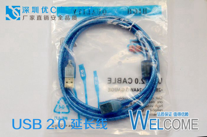 Prolongateur USB - Ref 436490 Image 4