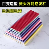 Безвредная кудрявая универсальная холодная завивка для парикмахерских, не повреждает волосы