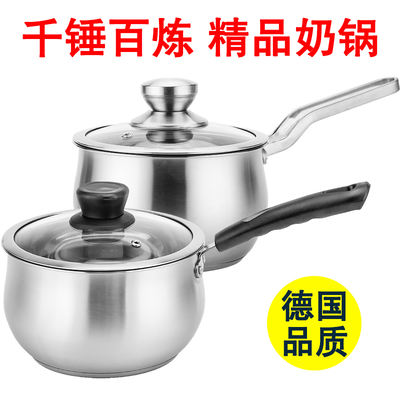 316 stainless steel small milk pot, 304 thickened with a double bottom, hot milk, cooking porridge, instant noodles, side food pot, single handle, suitable for one person